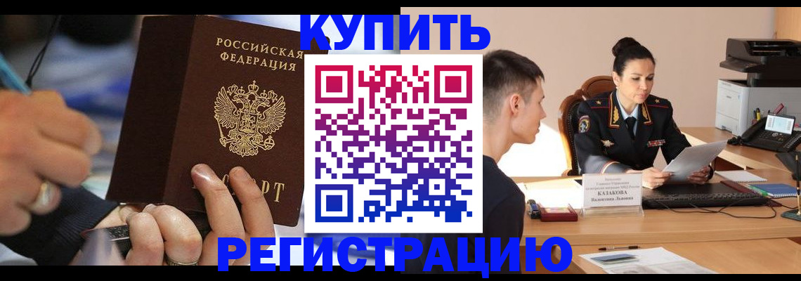 пропишу в квартире в Владикавказе